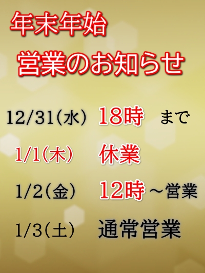 �N���N�n�c�Ƃ̂����点